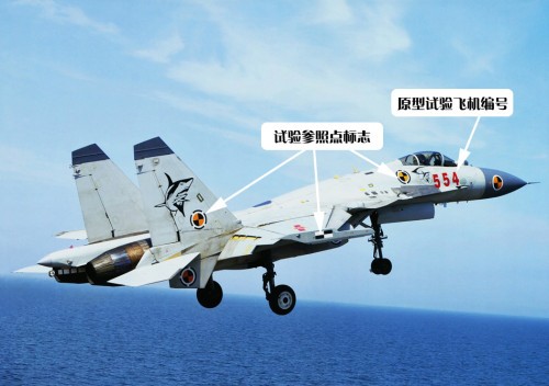 Máy bay chiến đấu J-15